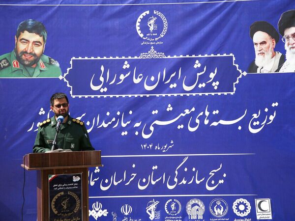 برگزاری رزمایش پویش ایران عاشورایی در خراسان شمالی