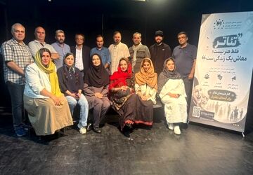 بررسی تدوین «تفاهم‌نامه همکاری مشترک» میان انجمن مدرسان خانه تئاتر و انجمن صنفی مدرسان تهران