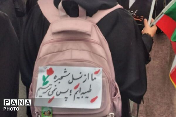 حماسه روز قدس رباط‌کریم