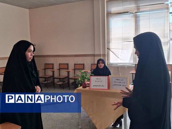 مسابقات قرآن و عترت در شهرستان کاشمر 