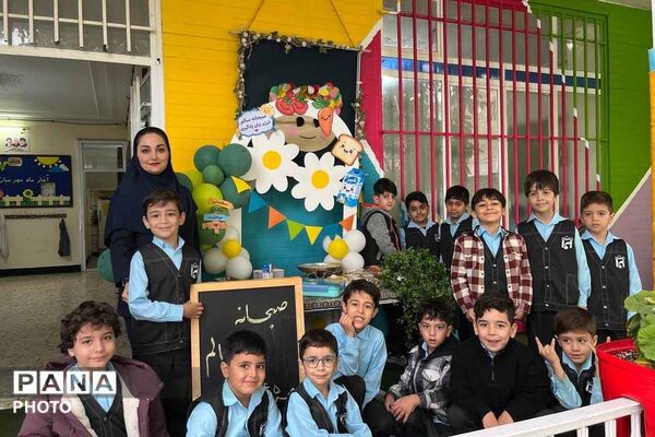 یک روز خوب و پرنشاط؛ دورهمی صبحانه سالم در مدرسه ایمان