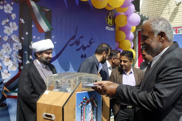 برگزاری جشن نیکوکاری استان هرمزگان