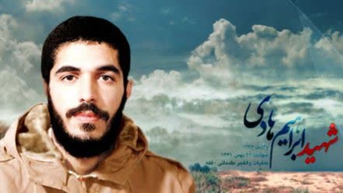  علمدار کمیل 