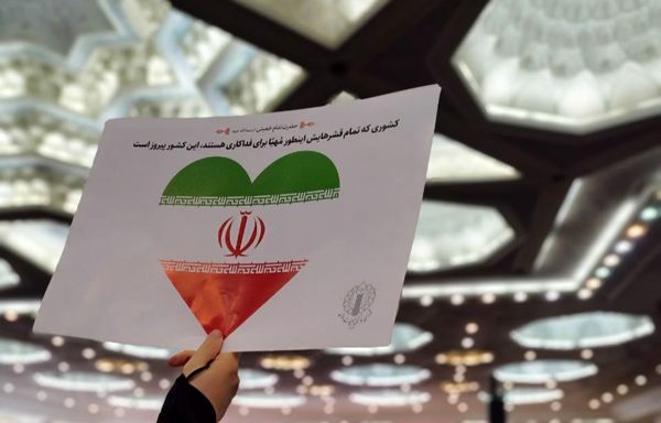 لشکر فرشتگان ایران