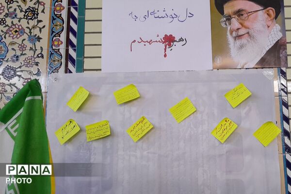 جمعه‌ای که حماسه‌ساز شد