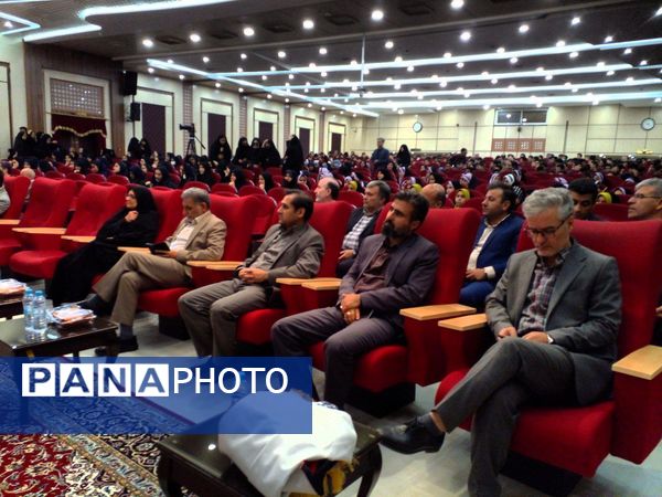 یادواره شهدای معلم در مشهد