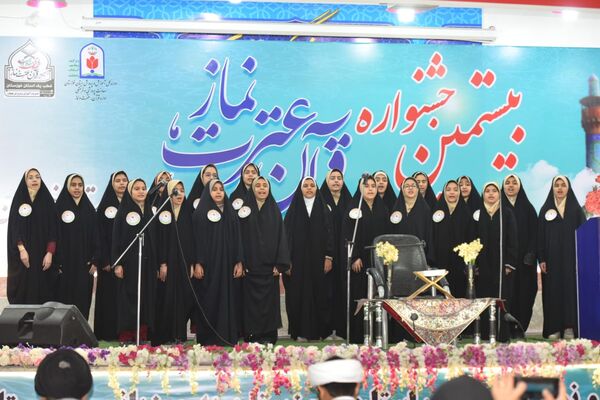 بیستمین جشنواره قرآن، عترت و نماز قطب یک استان خوزستان 