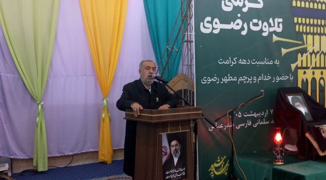 مسجد سلمان فارسی دوباره معطر به عطر حرم رضوی شد