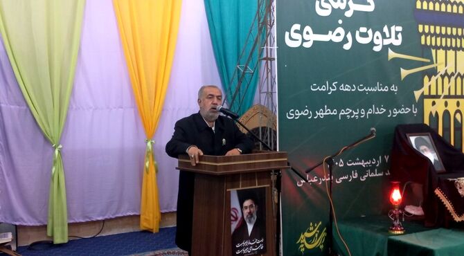 مسجد سلمان فارسی دوباره معطر به عطر حرم رضوی شد