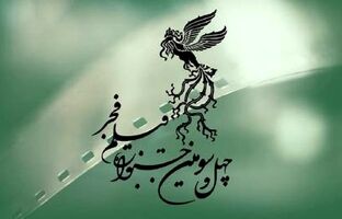 رفت و برگشت سیمرغ بلورین فیلم کوتاه در 43 دوره جشنواره فجر