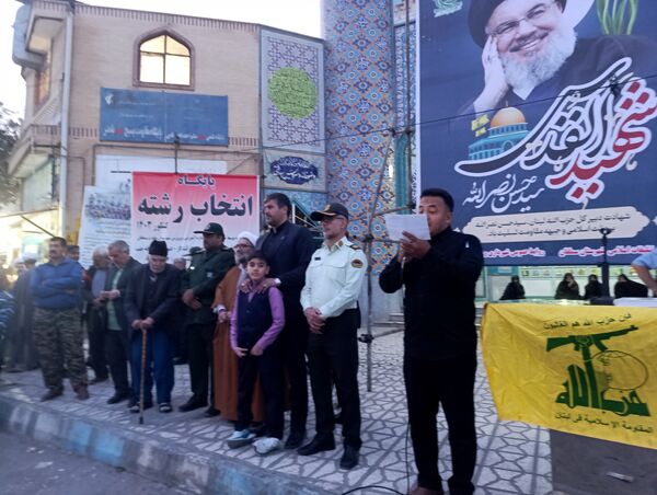 تجمع باشکوه مردم آشخانه در محکومیت اسرائیل و ترور شهید سیدحسن نصرالله 