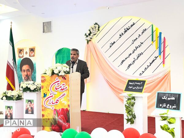جشن جوانه ها در دبیرستان علامه حلی بیرجند