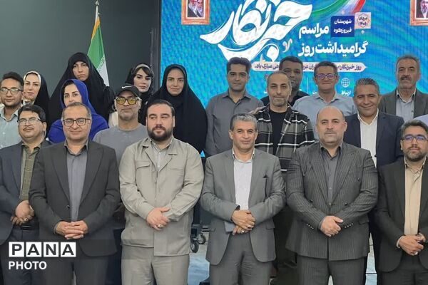 تجلیل از تلاش‌های ارزشمند خبرنگاران و فعالان رسانه‌ای شهرستان فیروزکوه