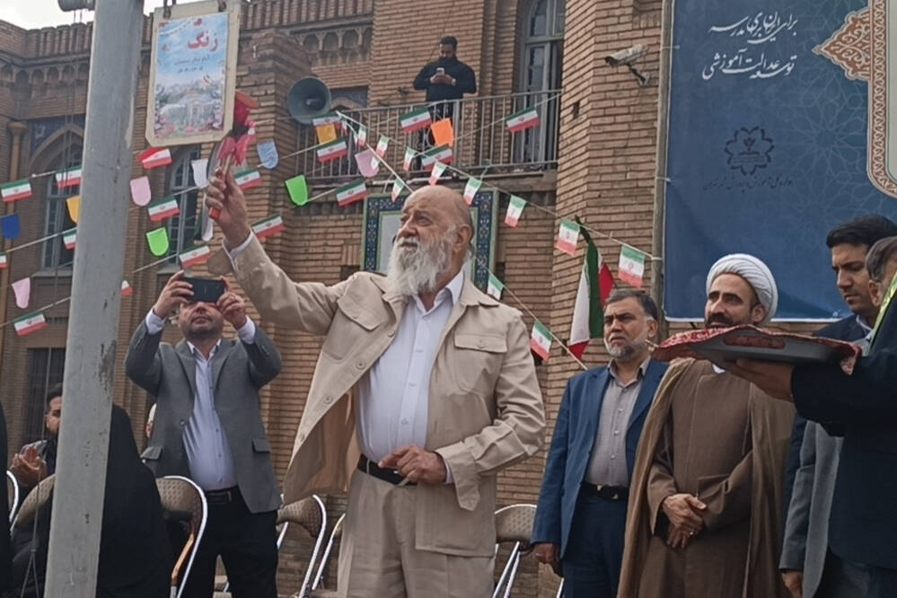 گالری