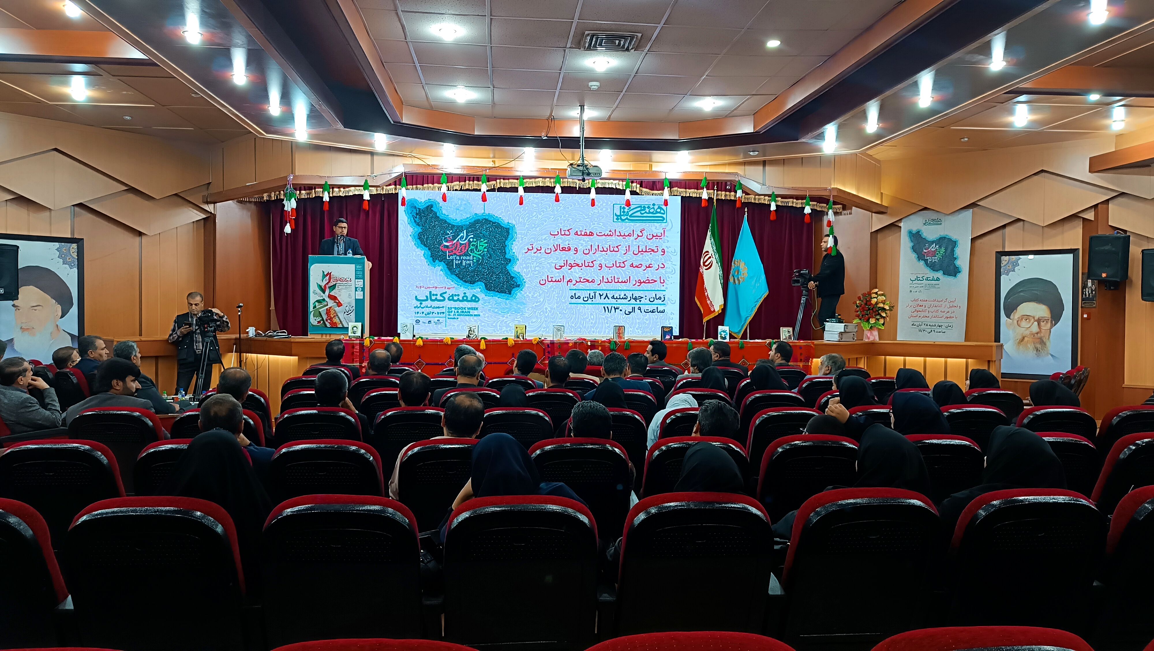 رونمایی سراسری «روایت قهرمان» در آیین گرامیداشت هفته کتاب یاسوج