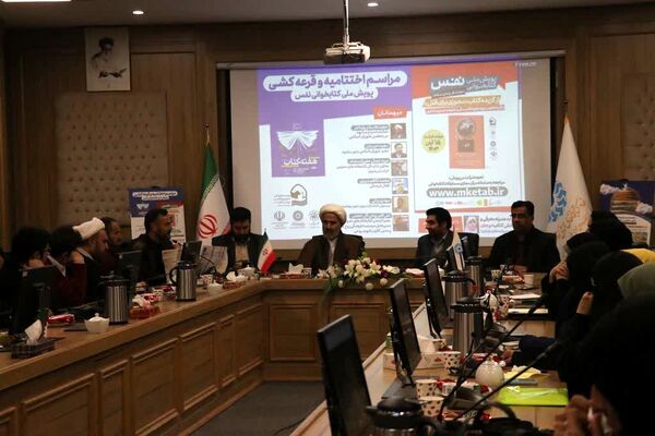 چهارمین جلسه کارگاه تربیت تسهیل‌گر کتابخوانی نوجوان