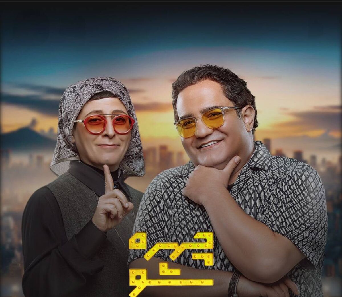 مجموعه‌ رقابتی-تفریحی «چهره شو» در شبکه نمایش خانگی