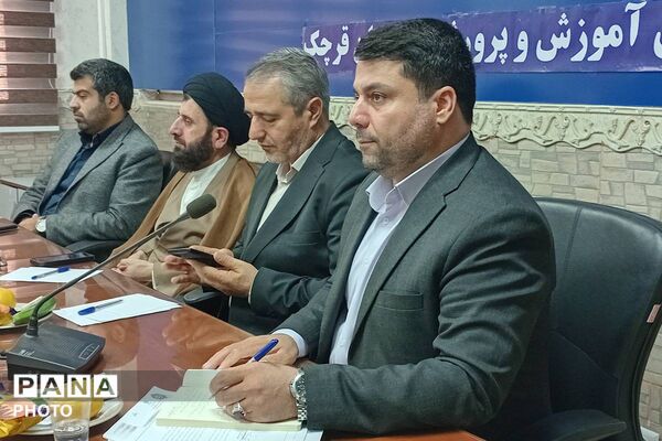 جلسه شورای آموزش و پرورش شهرستان قرچک