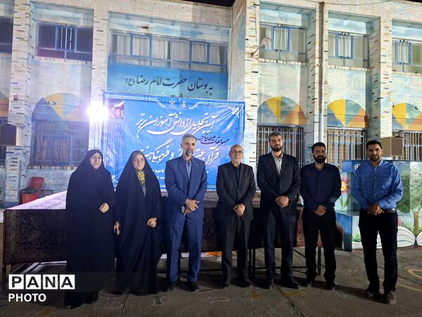 آیین تجلیل از دانش آموزان برتر مسابقات فرهنگی هنری ناحیه ۲ یزد