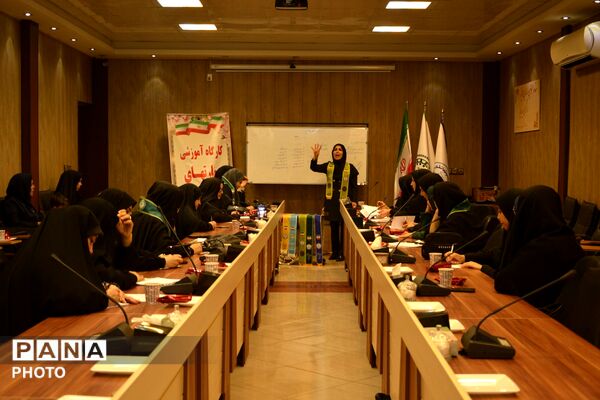 کارگاه‌ آموزشی مهارت‌های تشکیلات پیشتازان در بهارستان‌دو