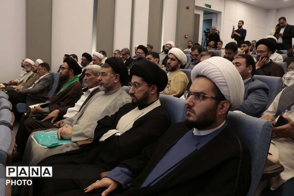 همایش علمی چهلمین کنفرانس بین المللی وحدت اسلامی در قم