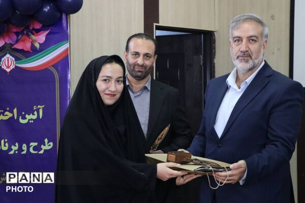 تجلیل از برگزیدگان آموزش ابتدایی در بهارستان یک