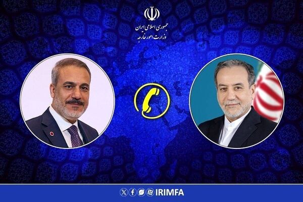 تماس تلفنی وزیران امور خارجه جمهوری اسلامی ایران و ترکیه