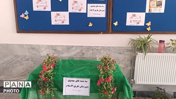 سه شنبه های مهدوی در دلیجان