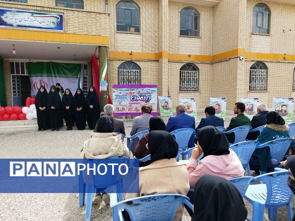 جشن مدرسه‌ای «ایرانمون» در مدرسه شهدای میانشهر
