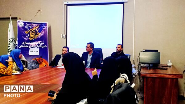  کارگاه آموزشی خبرنگاری ویژه دانش‌آموزان مدارس شاهد همدان