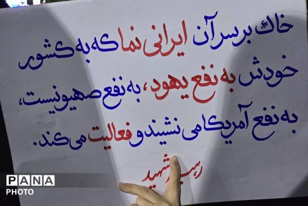 پایداری در میدان؛ روایت تداوم اقتدار در شهر گلستان