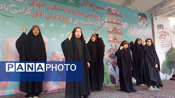 قاب‌هایی از خروش نسل بیدار