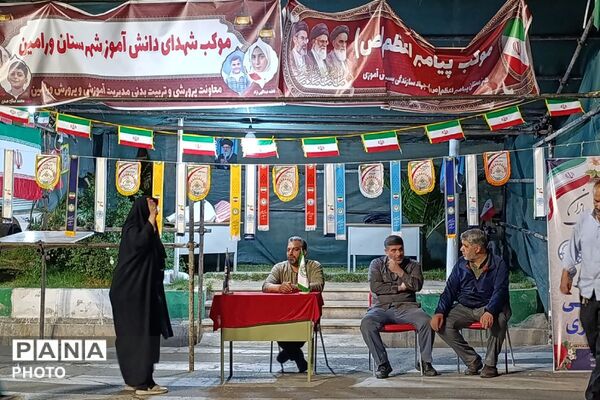 گردهمایی مردم دیار ۱۵ مرداد در راه‌آهن، روبروی غرفه آموزش و پرورش ورامین 