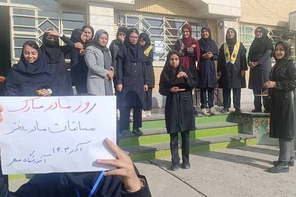 مراسم ولادت حضرت فاطمه زهرا (س) و روز مادر در دبیرستان مهر نیشابور