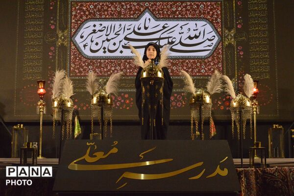 مدرسه معلی