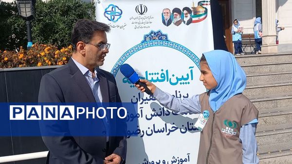 آیین افتتاحیه سفیران سلامت استان خراسان رضوی