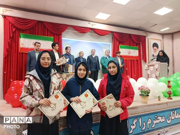 آیین «ستاره‌شو» در رضویه