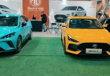 نمایشگاه بین‌المللی کانون همگرایی تولیدکنندگان و سرمایه‌گذاران