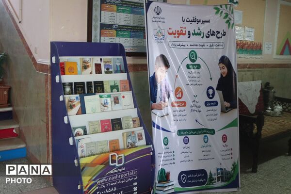 آغاز راه  هفتمی ها در «جشن جوانه‌ها» دبیرستان مبین