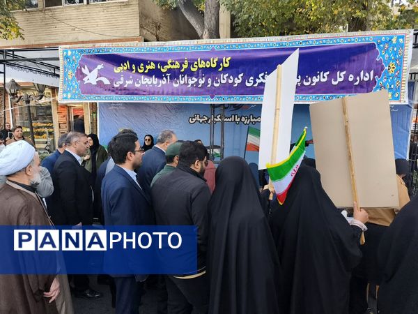  از قاب نگاه نوجوان تا فریاد «مرگ بر استکبار»