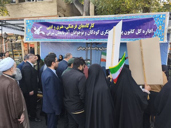  از قاب نگاه نوجوان تا فریاد «مرگ بر استکبار»