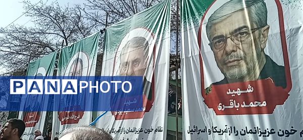 راهپیمایی باشکوه ۲۲ بهمن در مشهد مقدس