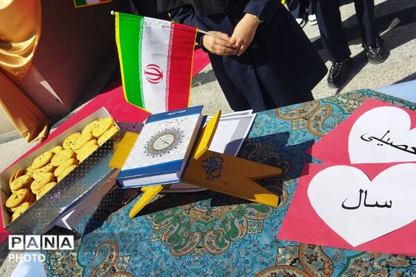 آغاز سال تحصیلی با شور و نشاط در مدرسه حسنا