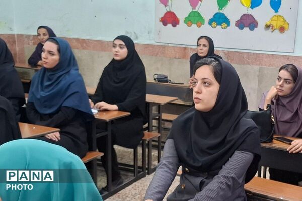کارگاه توانمندسازی آموزگاران در راستای اجرای پروژه مهر در مدارس ابتدایی