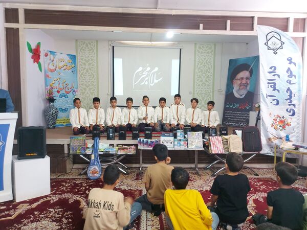 برگزاری اختتامیه کلاس‌های دارالقرآن مرحوم حیدری