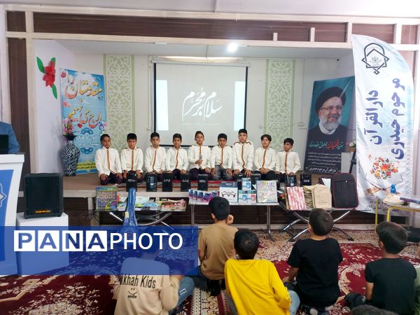 برگزاری اختتامیه کلاس‌های دارالقرآن مرحوم حیدری