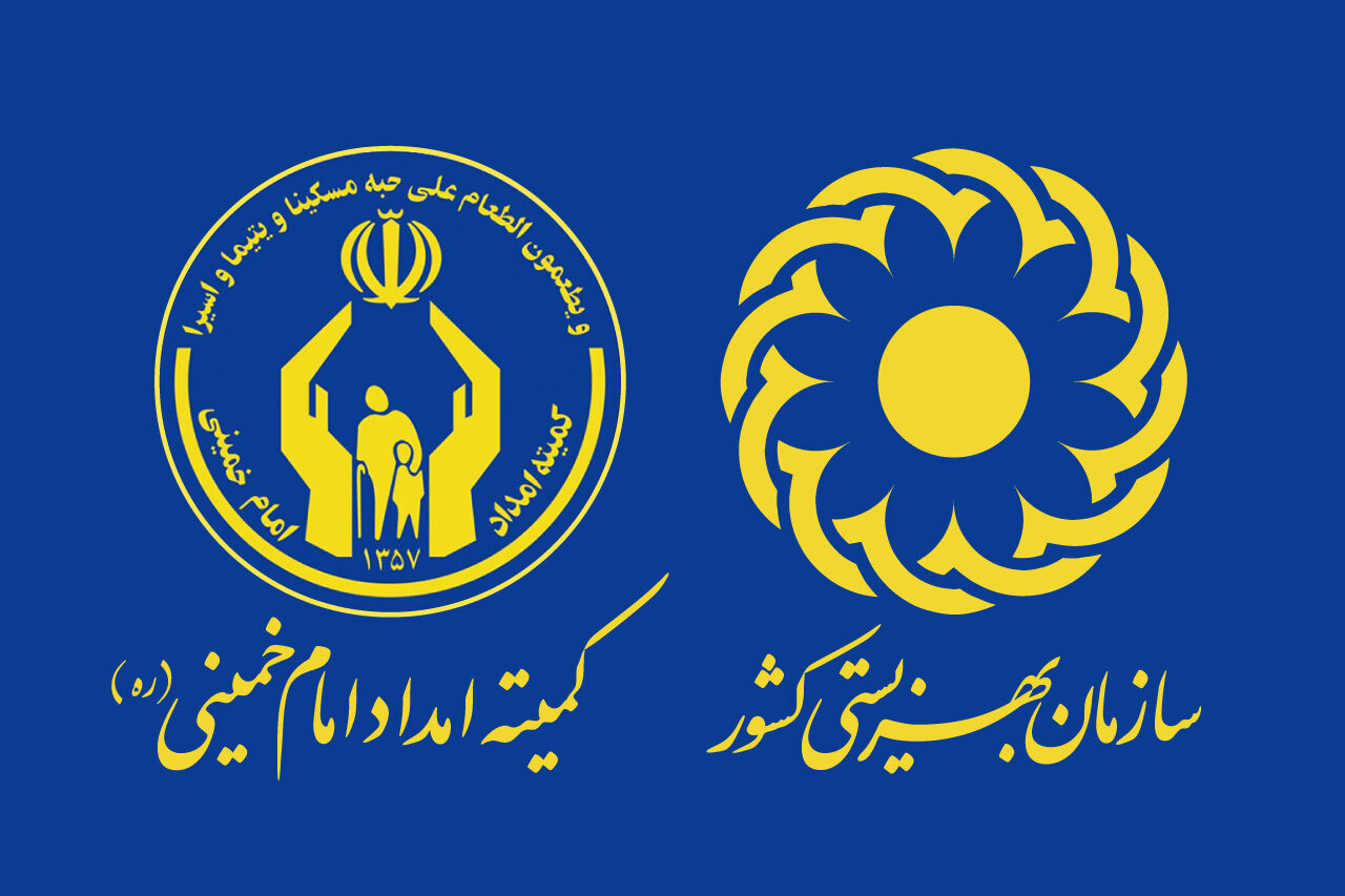 مستمری خرداد ماه مددجویان بهزیستی و کمیته امداد واریز شد