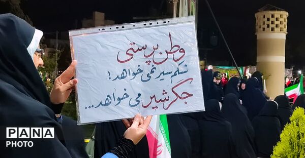 نود شب ایستادگی ، تداوم حضور حماسی در نجف آباد