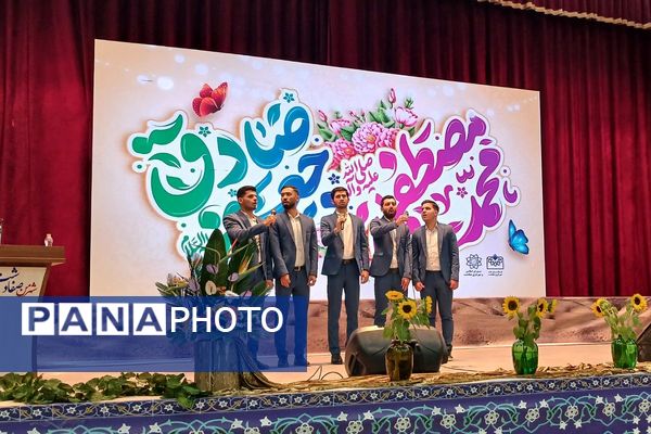 برگزاری جشن نور و معرفت؛ آیین ولادت پیامبر رحمت در فرهنگ‌سرای بعثت صفادشت 