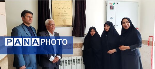 افتتاح پیش دبستانی و دبستان پروین گرجستانی 